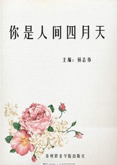 天美麻花果冻