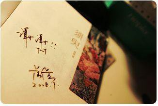 特殊精油按摩之5